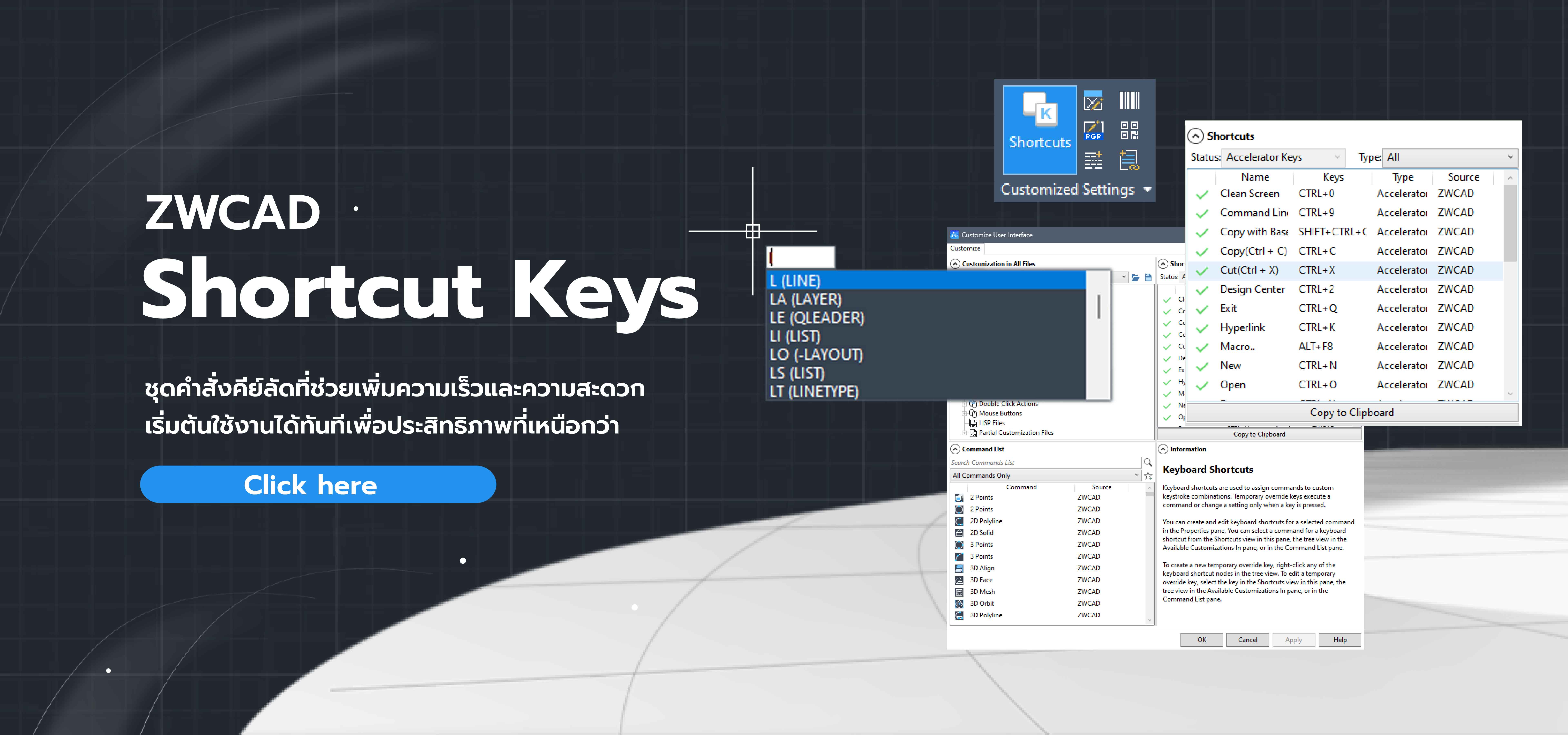 ZWCAD Shortcut Keys