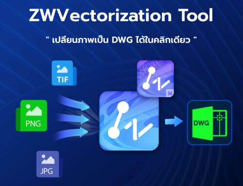 ZWVectorization Tool แปลงภาพเป็น DWG ง่ายๆ ในคลิกเดียว