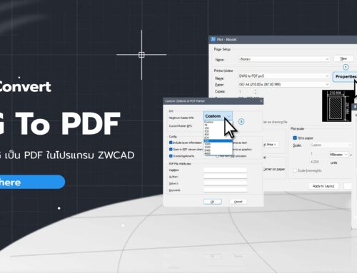 How to Convert DWG to PDF