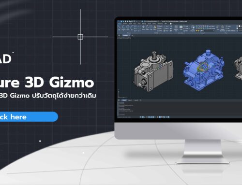 3D Gizmo